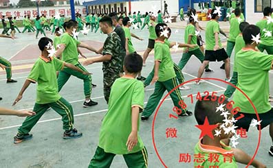 叛逆孩子行为纠正学校 叛逆孩子行为纠正学校