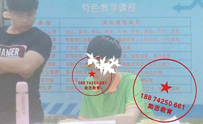 不打骂的教育学校