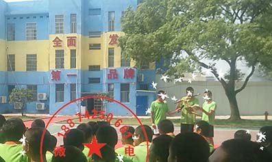 厌学的孩子教育学校