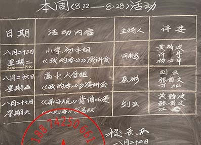 哪有戒网瘾学校