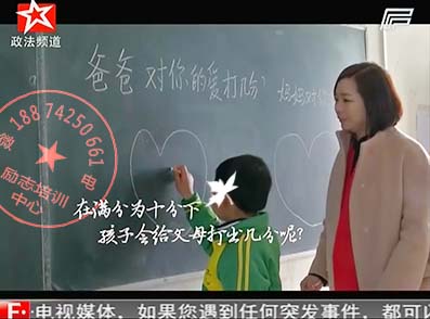 厌学叛逆少年教育学校