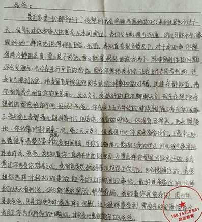 叛逆期孩子学校辅导中心 叛逆期孩子学校辅导中心