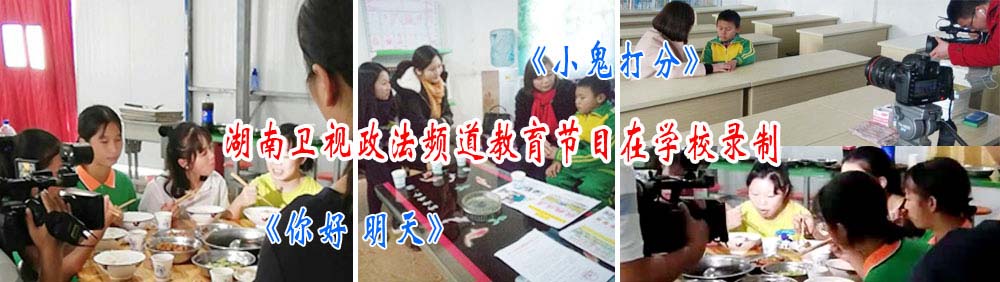 湖南长沙叛逆问题青少年管教学校