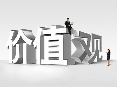 叛逆厌学孩子价值观教育机构