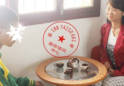 叛逆孩子心理辅导学校