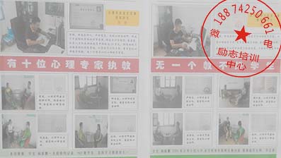 改造你孩子的学校