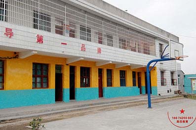 长沙励志培训学校
