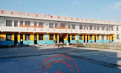 岳阳励志学校