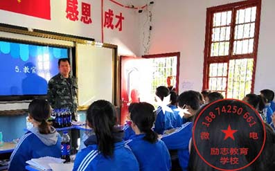 汨罗叛逆孩子学校