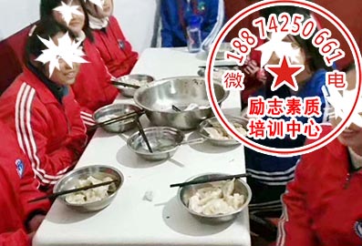 叛逆孩子特训教育学校