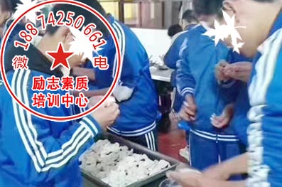 厌学孩子特训学校