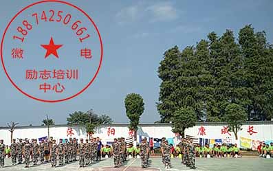 专业管教叛逆孩子的学校 专业管教叛逆孩子的学校