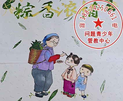 青少年感恩教育学校 青少年感恩教育学校