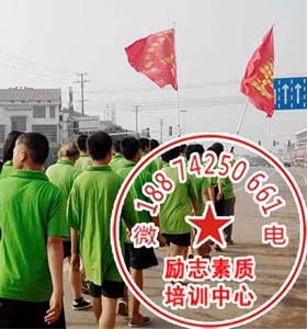 株洲叛逆少年教育学校求实创新