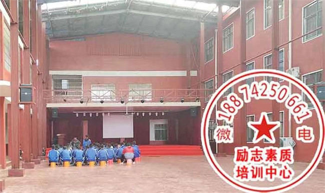 株洲叛逆少年教育学校求实创新