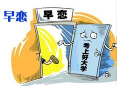 苏州心理教育中心