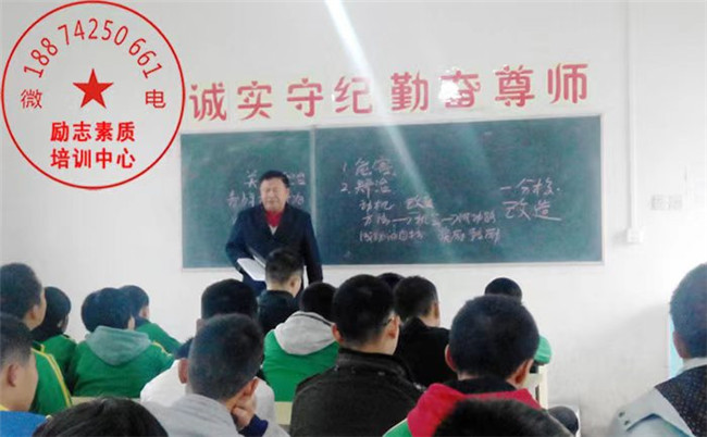 这里的叛逆小孩学校服务优先