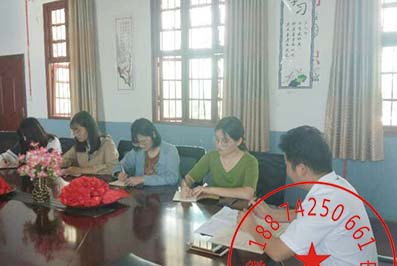 青少年健康心理教育学校 青少年健康心理教育学校