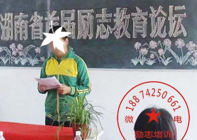 孩子的不良毛病如何治疗找湖南清德教育 孩子的不良毛病如何治疗找湖南清德教育