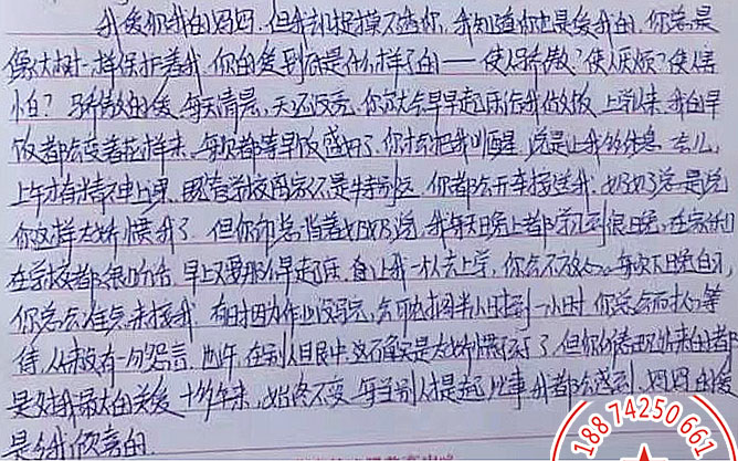 去过叛逆青少年教育学校的孩子怎么样 去过叛逆青少年教育学校的孩子怎么样