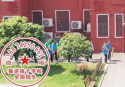 湖南哪里有叛逆孩子学校 湖南哪里有叛逆孩子学校