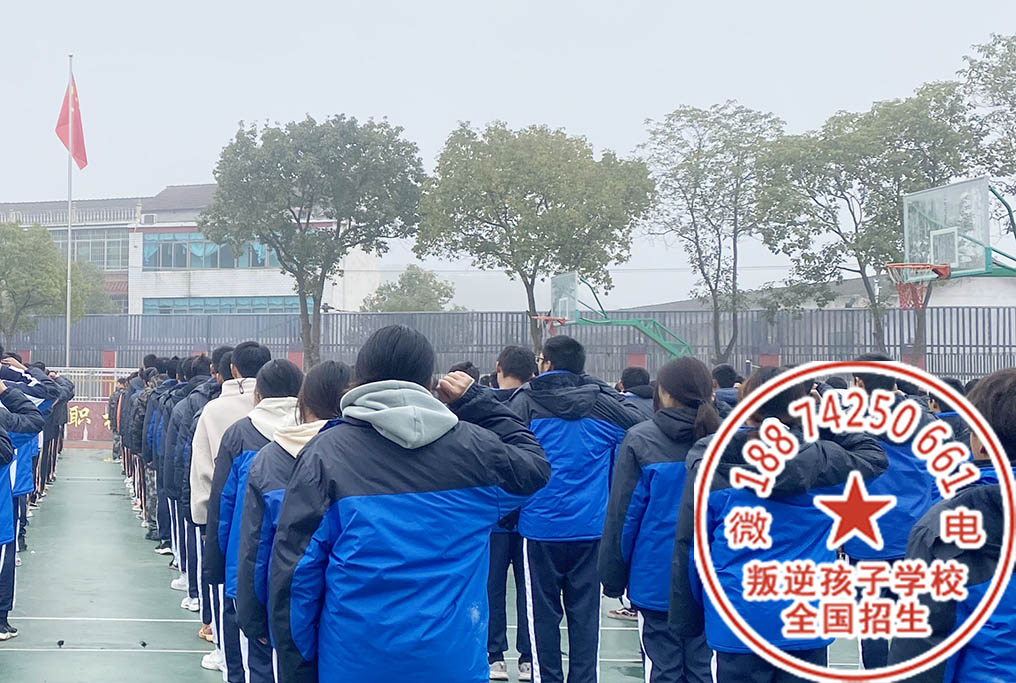 把厌学孩子送去叛逆青少年教育学校好不好,有没有不良影响 把厌学孩子送去叛逆青少年教育学校好不好,有没有不良影响