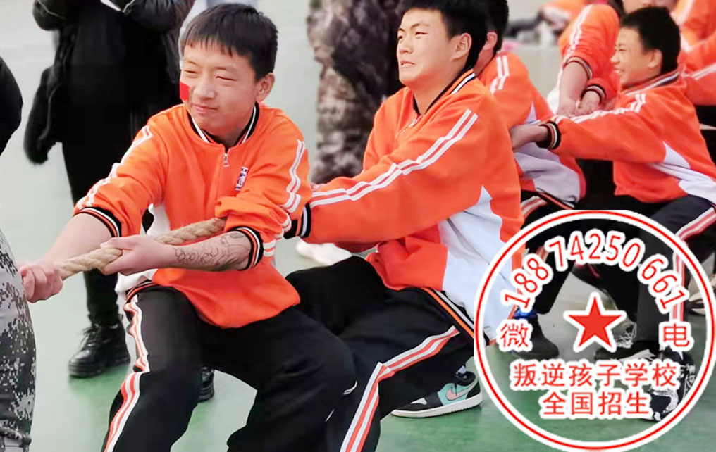 长沙叛逆孩子教育学校 长沙叛逆孩子教育学校