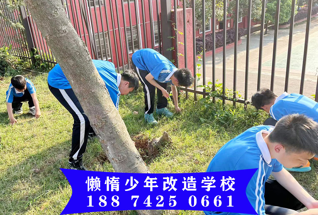 长沙专门管教孩子叛逆的学校