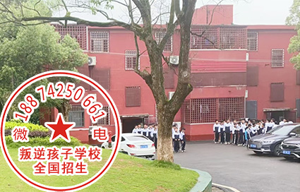纠正小孩子不良毛病的机构学校 纠正小孩子不良毛病的机构学校
