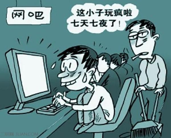 正规的戒网瘾学校在哪里 正规的戒网瘾学校在哪里