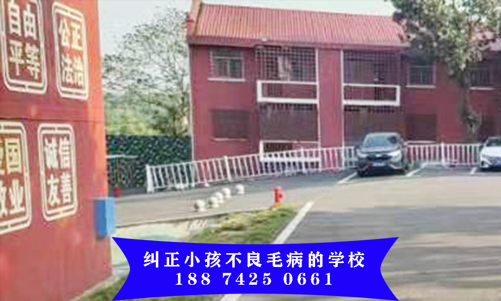 江西青少年特训学校怎么样 江西青少年特训学校怎么样