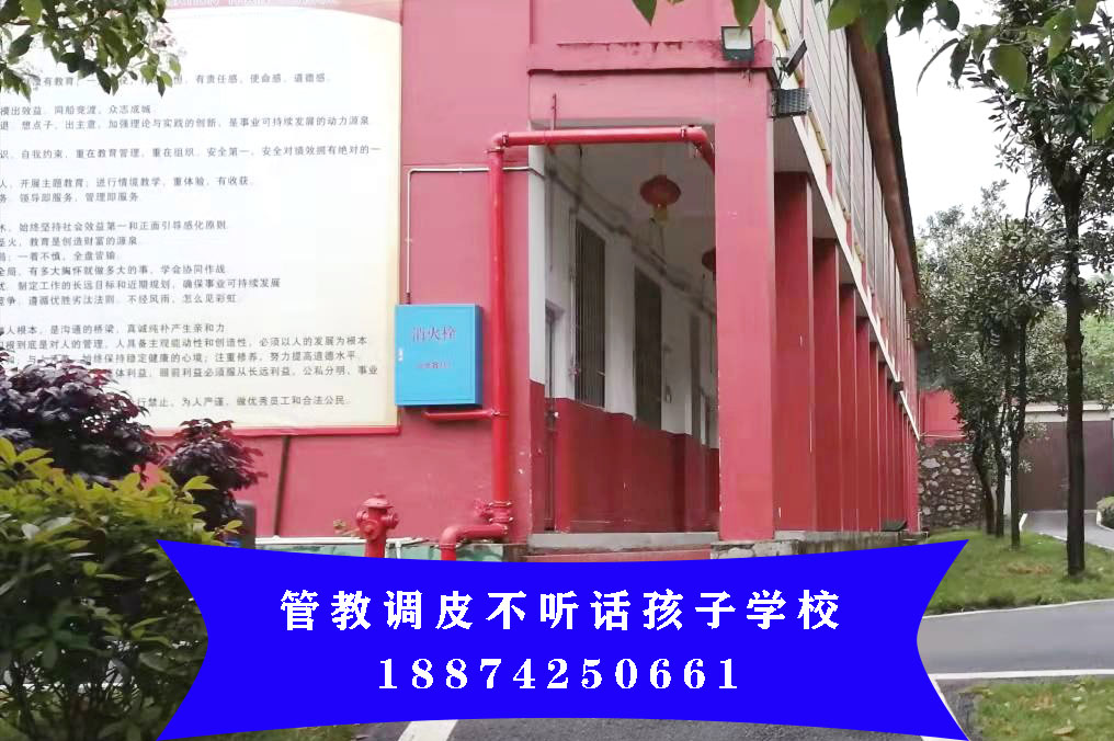 江西青少年戒网瘾学校在哪 江西青少年戒网瘾学校在哪