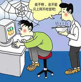 小孩沉迷游戏有什么危害