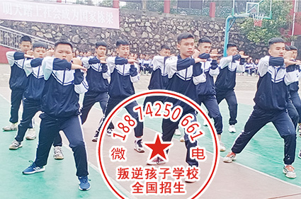 小孩子行为习惯矫正学校 小孩子行为习惯矫正学校