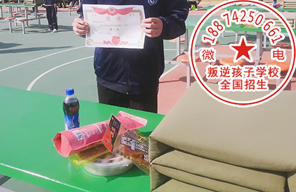 习惯邋遢的孩子怎么改变