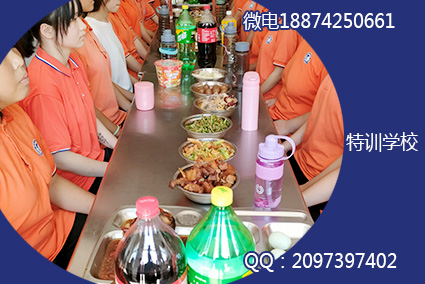 心理障碍辅导学校