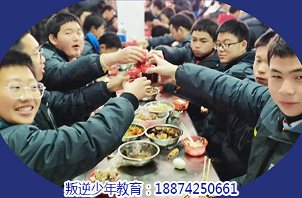 教育逆反孩子的学校