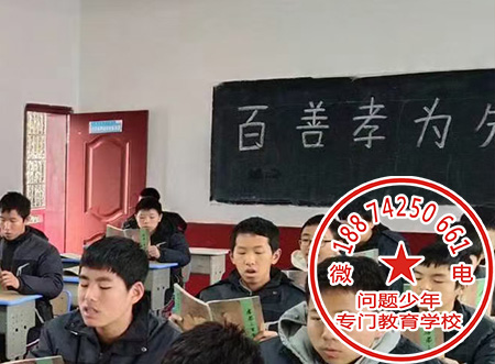 纠正孩子网瘾的学校