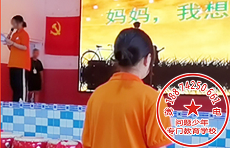 心理问题孩子教育辅导学校