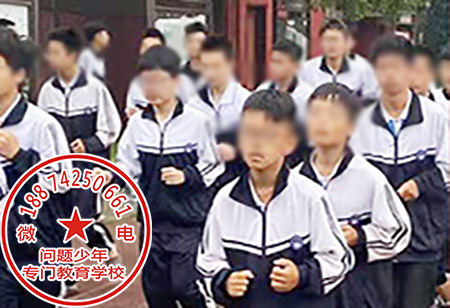 岳阳青少年特训学校