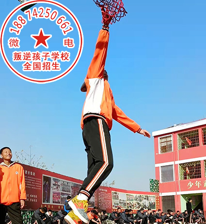 青春期小孩封闭式管理学校