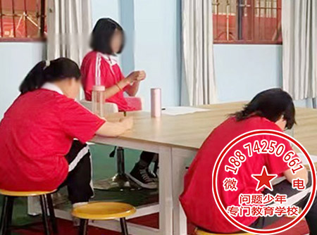 封闭式心理辅导学校 封闭式心理辅导学校